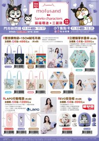 貓福珊迪