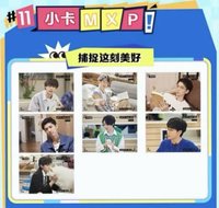 名學五周年 11 MXP 捕捉這刻美好