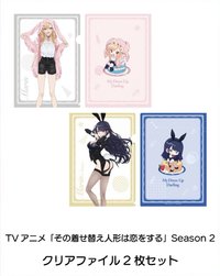 motto cafe クリアファイル2枚セット