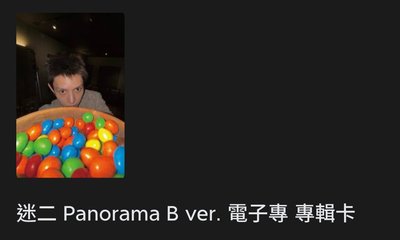 凡 全專