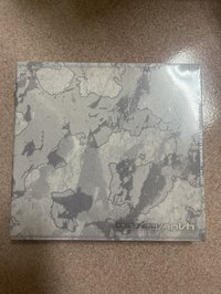 禹未拆專