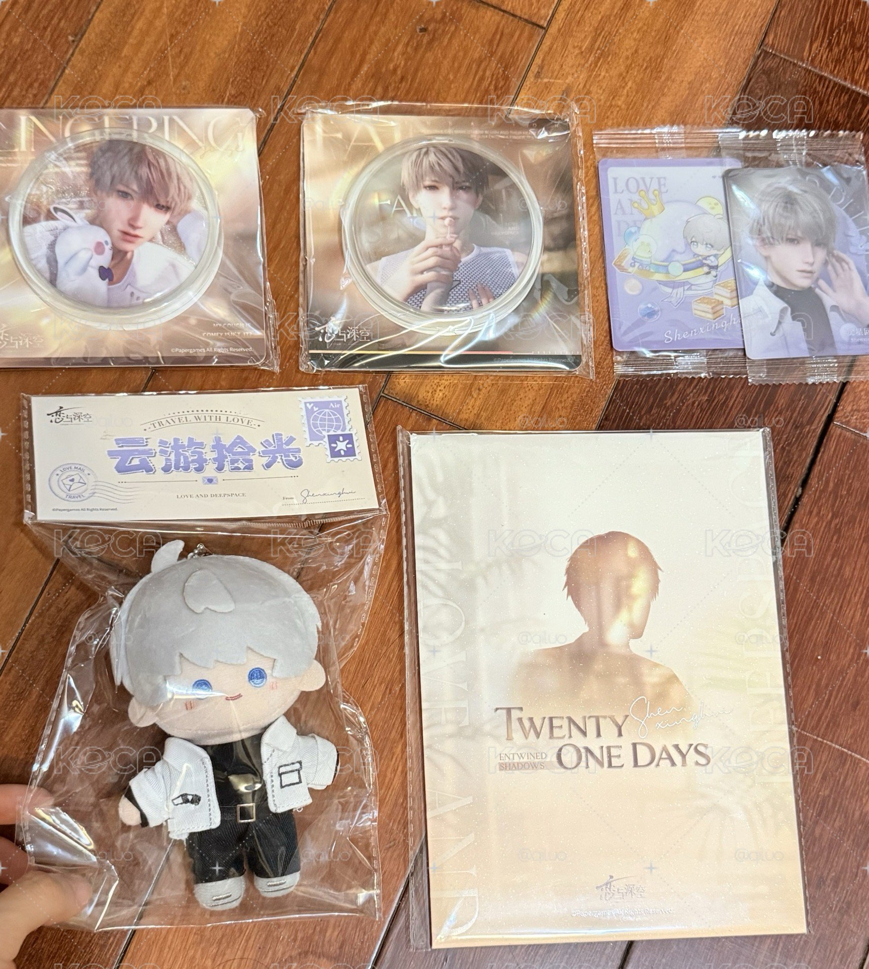 沈星回雲遊娃小盤