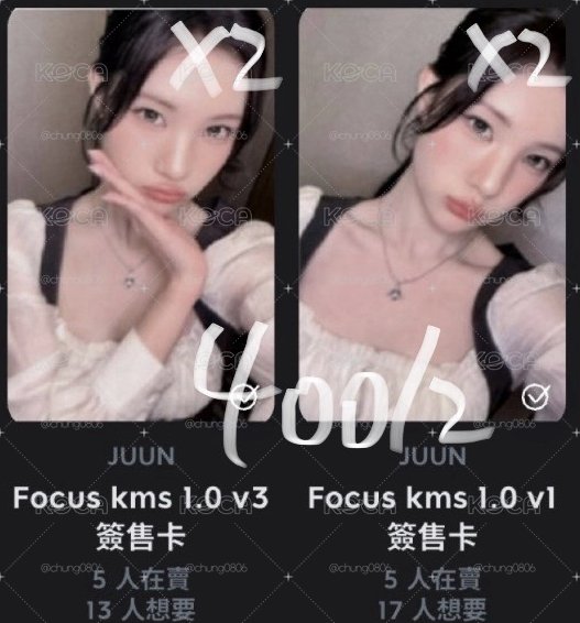 Juun kms