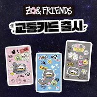 ZO&FRIENDS T-moeny