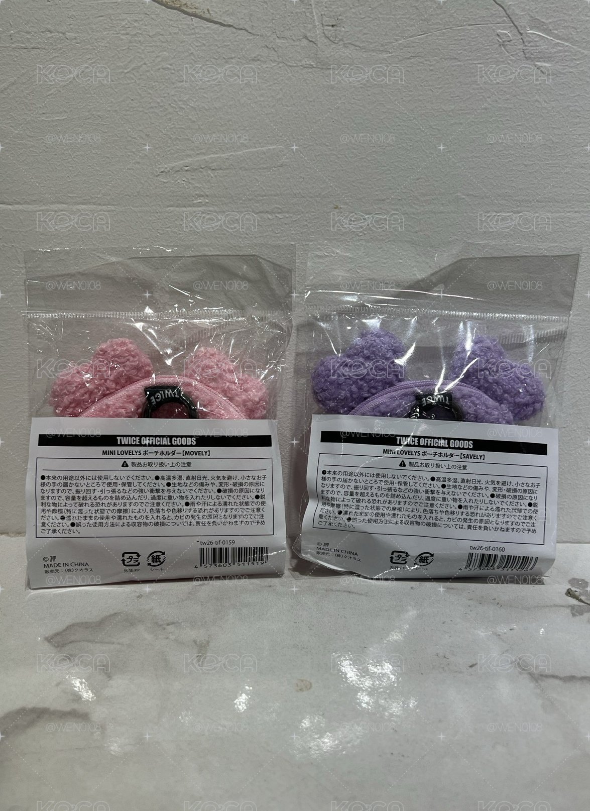 ［現貨］TWICE新國立零錢包
