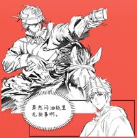 務柯嘉波 立牌 