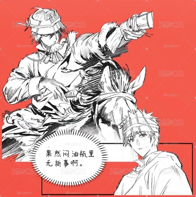 務柯嘉波三插立牌