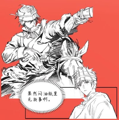 務柯嘉波三插立牌
