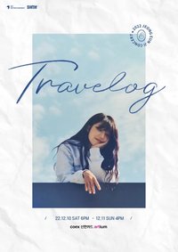 Travelog 首爾場
