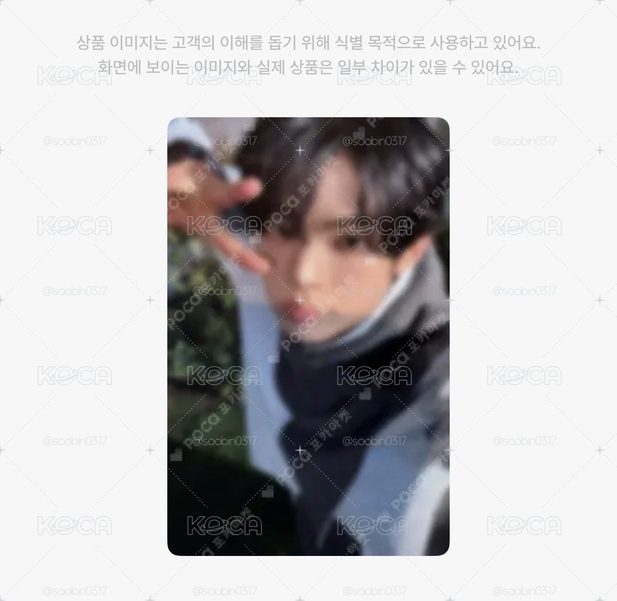 🇰🇷代購 tws 打歌卡