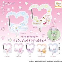 櫻花魔法系列 登山扣 扭蛋