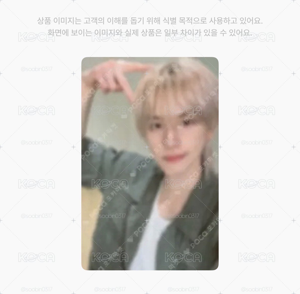 🇰🇷代購 tws 打歌卡