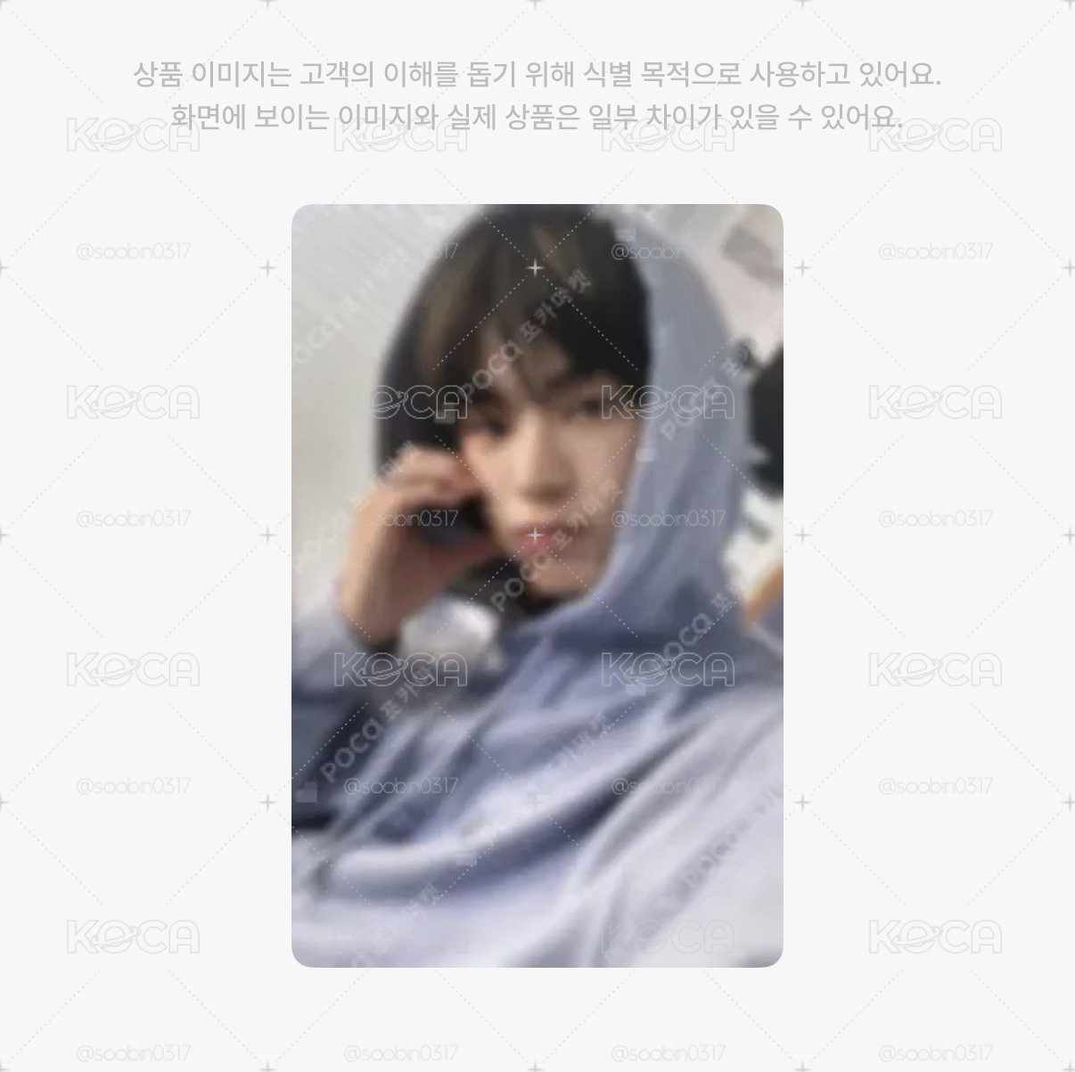 🇰🇷代購 tws 迷一打歌卡