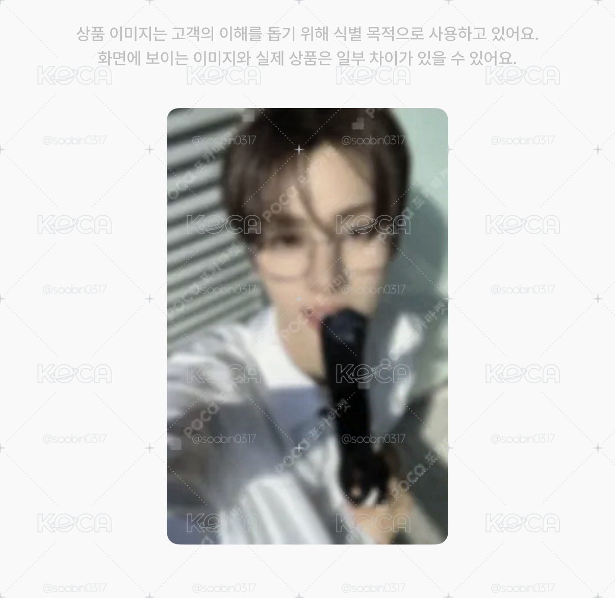 🇰🇷代購 tws 打歌卡
