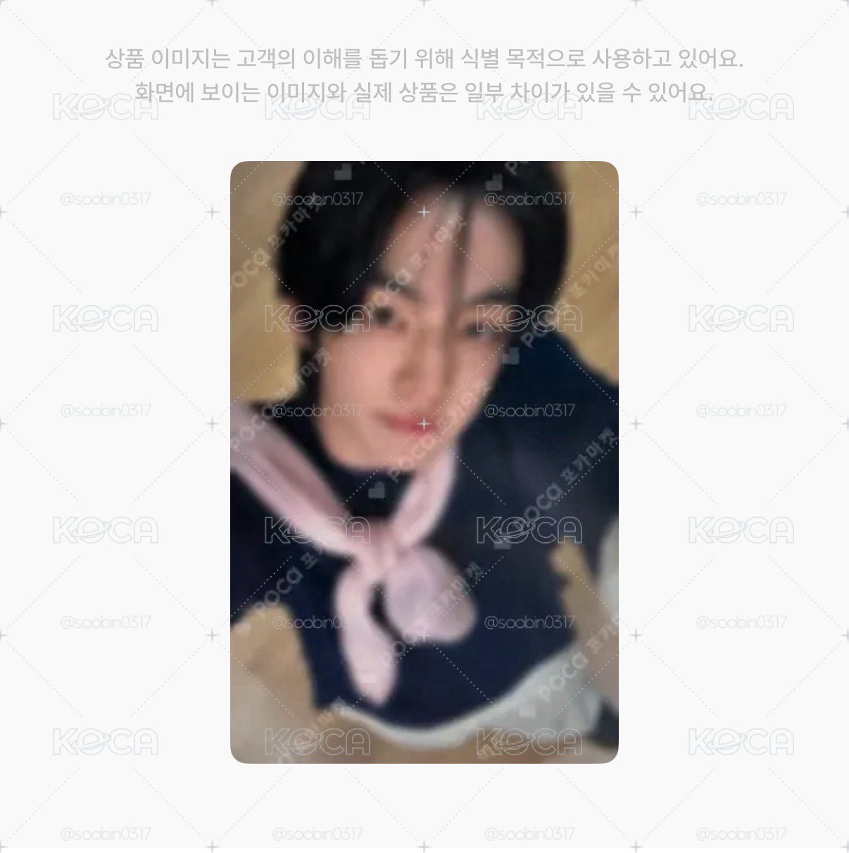 🇰🇷代購 tws 打歌卡