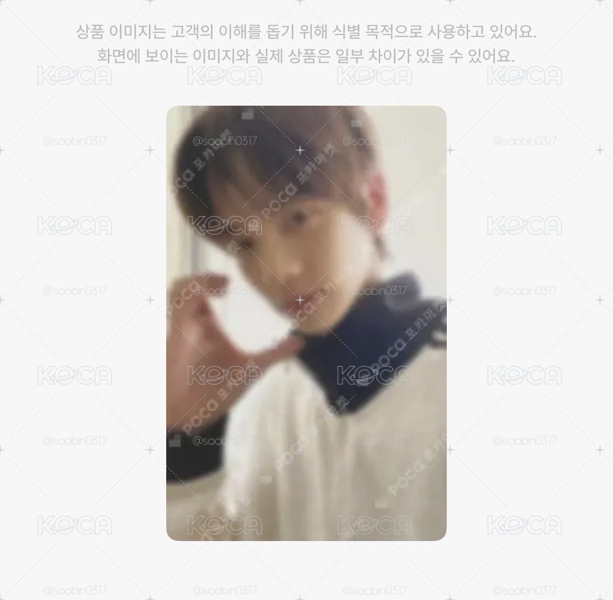 🇰🇷代購 tws 打歌卡