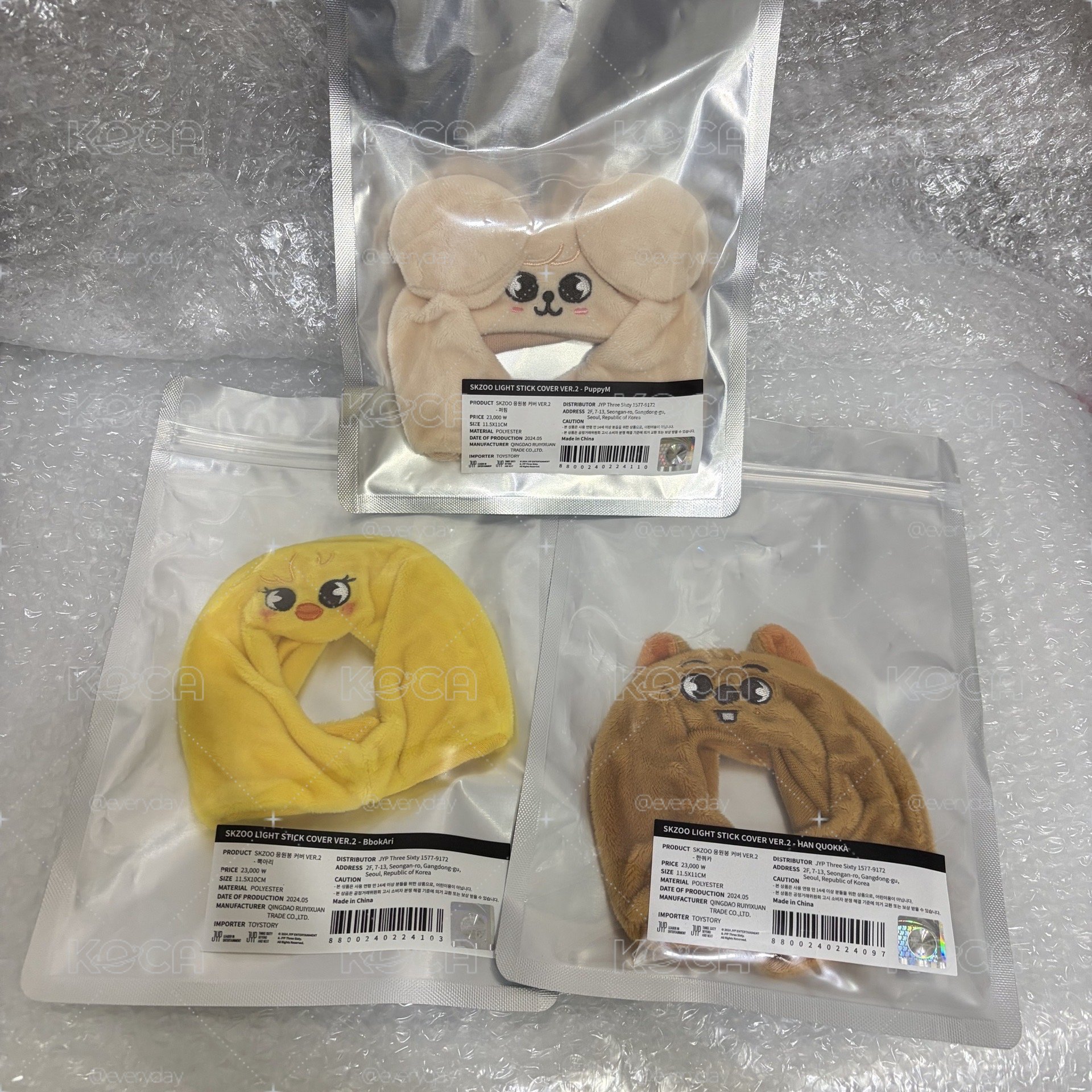 全新現貨 二代手燈套 SKZ