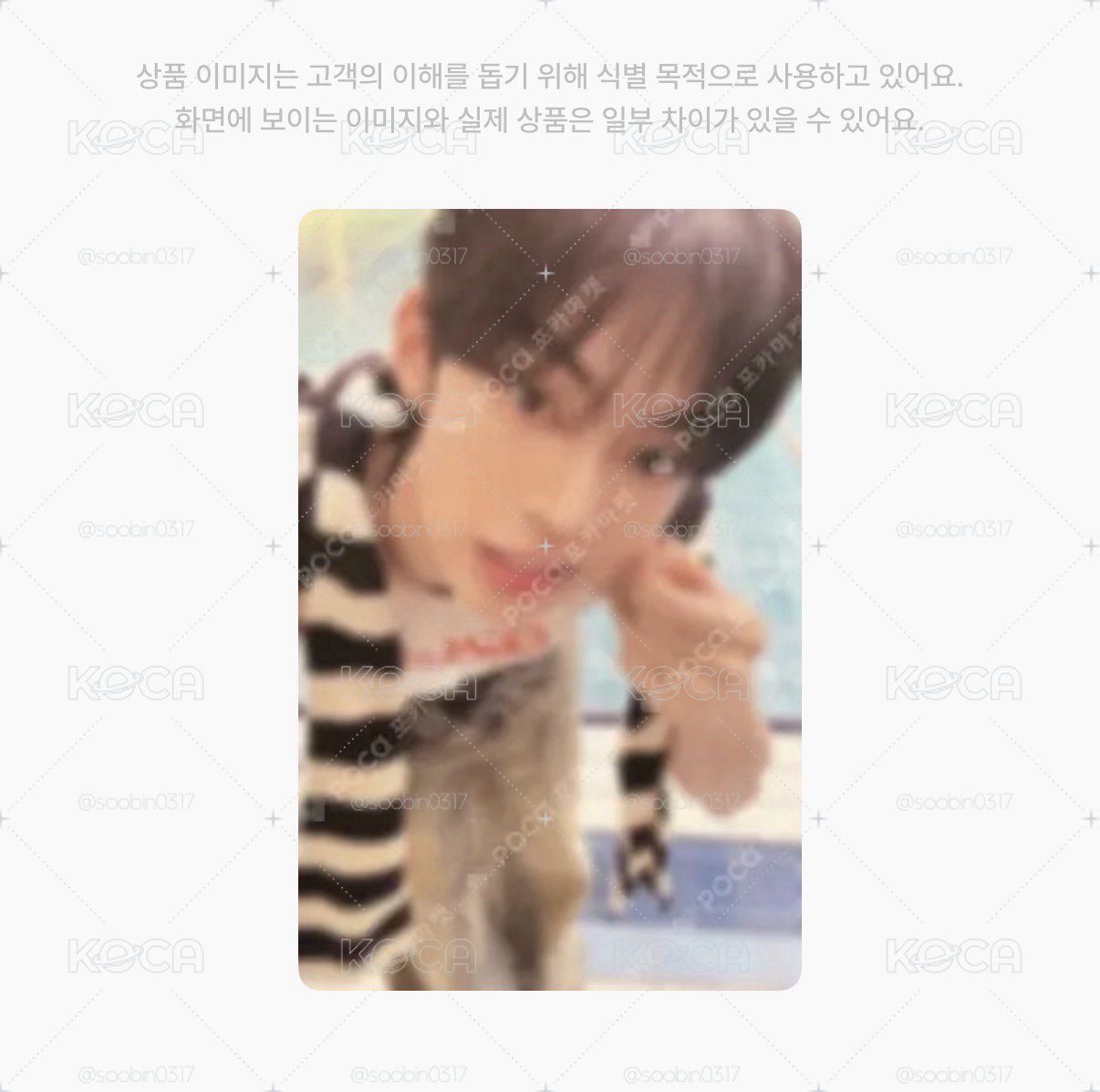 🇰🇷代購 tws wvs幸運