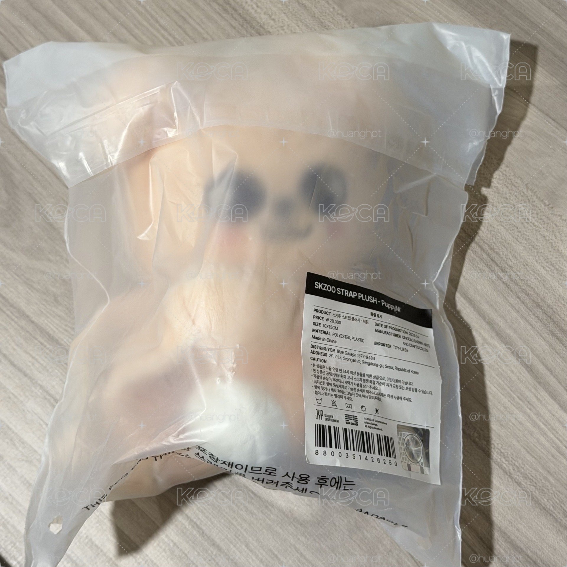 SKZOO快閃店 背帶抱娃PuppyM
