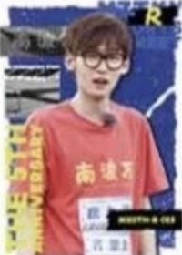 名學五周年 03 R 隨機卡 