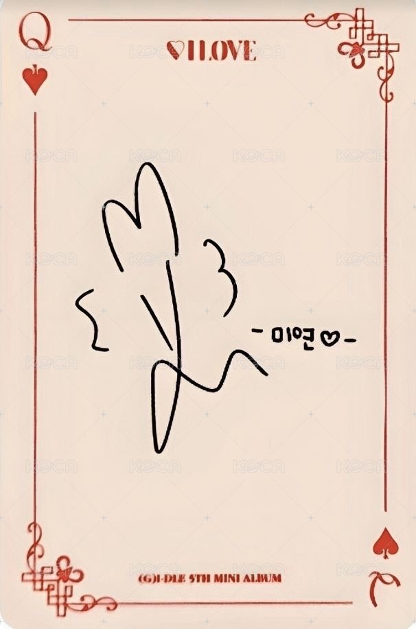 I LOVE 專輯卡 Born ver. 背面