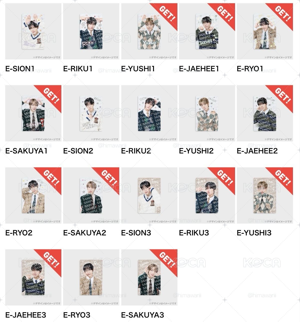 NCT WISH一番賞