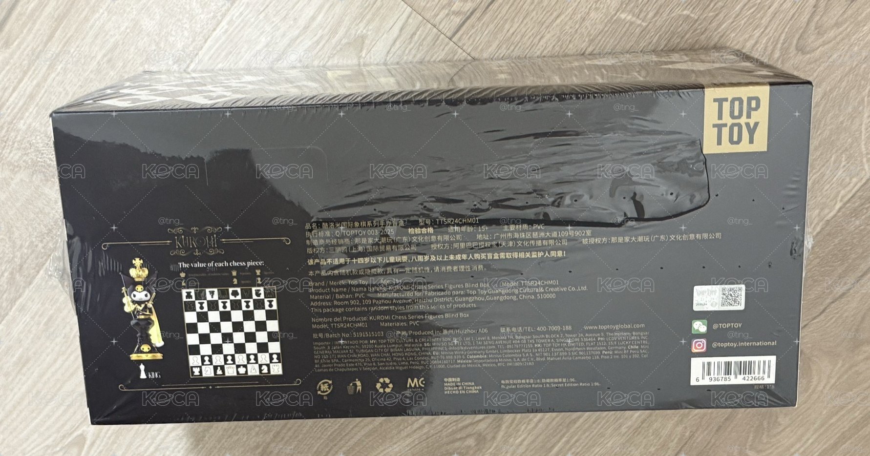 酷洛米西洋棋 全新中盒