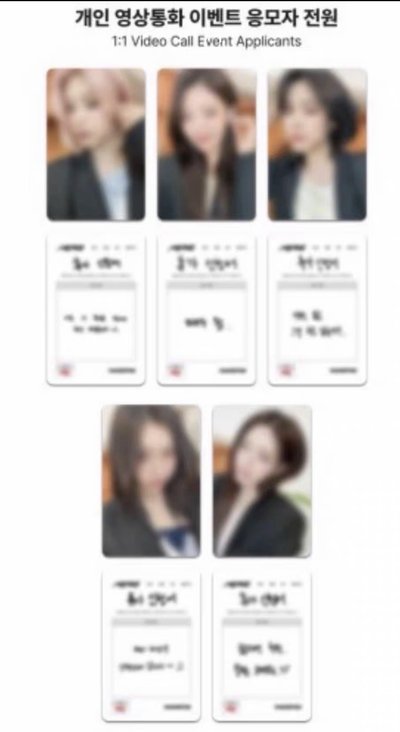 【非現簽售】itzy Motto ms 1.0 線上 簽售卡 MZ社員