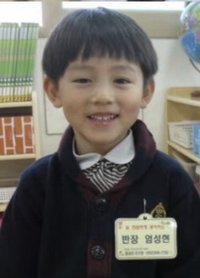 pin