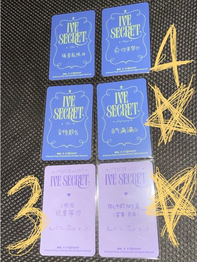 IVE SECRET 星光卡 