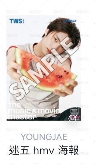hmv海報