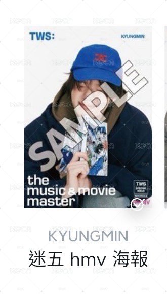 hmv海報