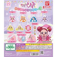めじるしアクセサリー」シリーズ第3弾