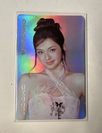柒
