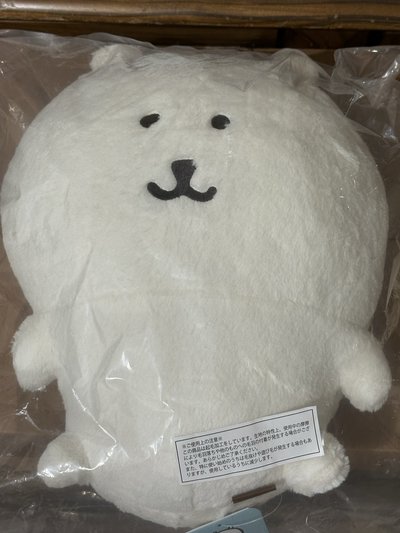 B賞熊大娃