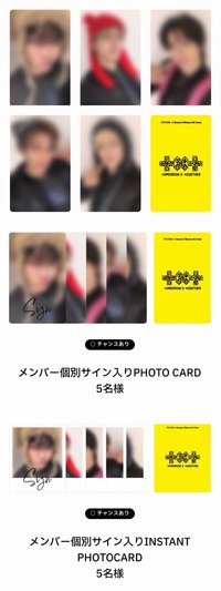日巡 場限Event