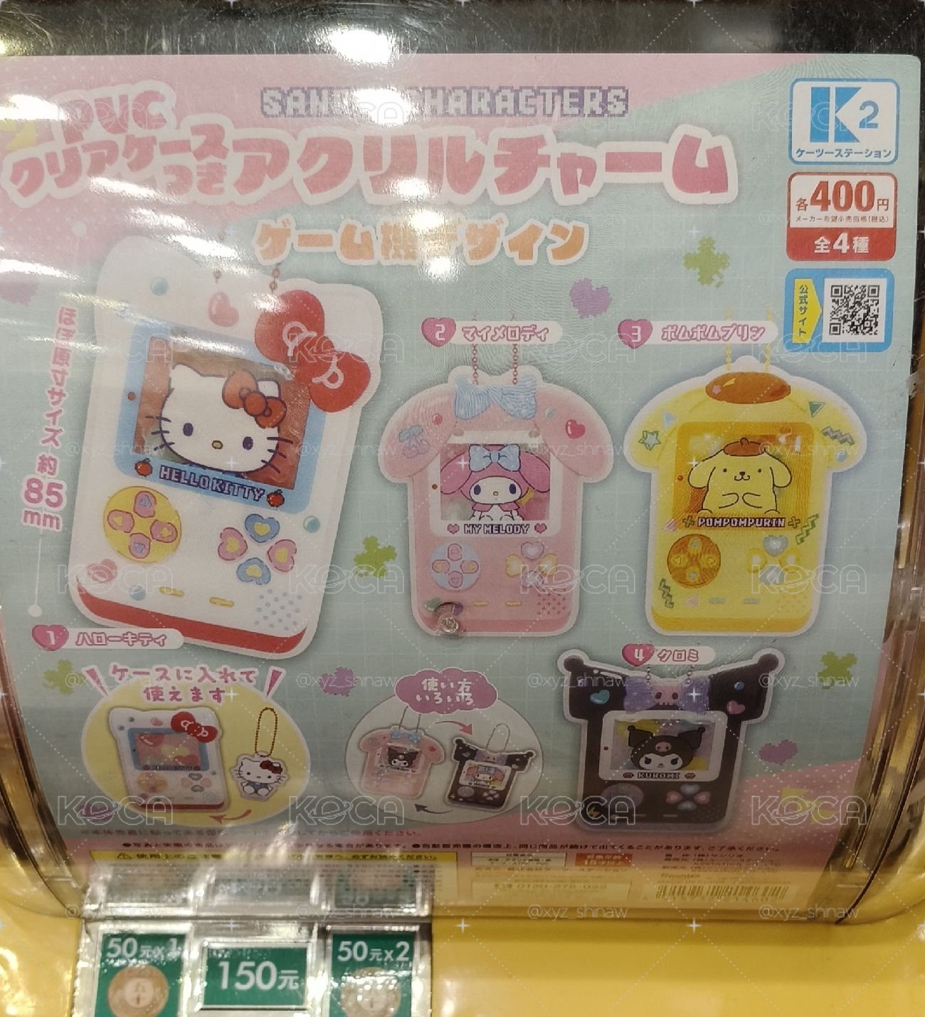 K2 Station 吊飾 Hello Kitty