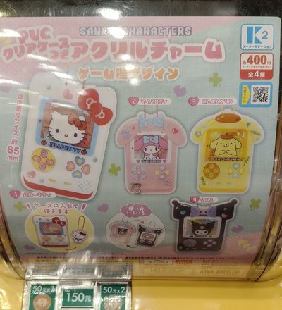 K2 Station 吊飾 Hello Kitty