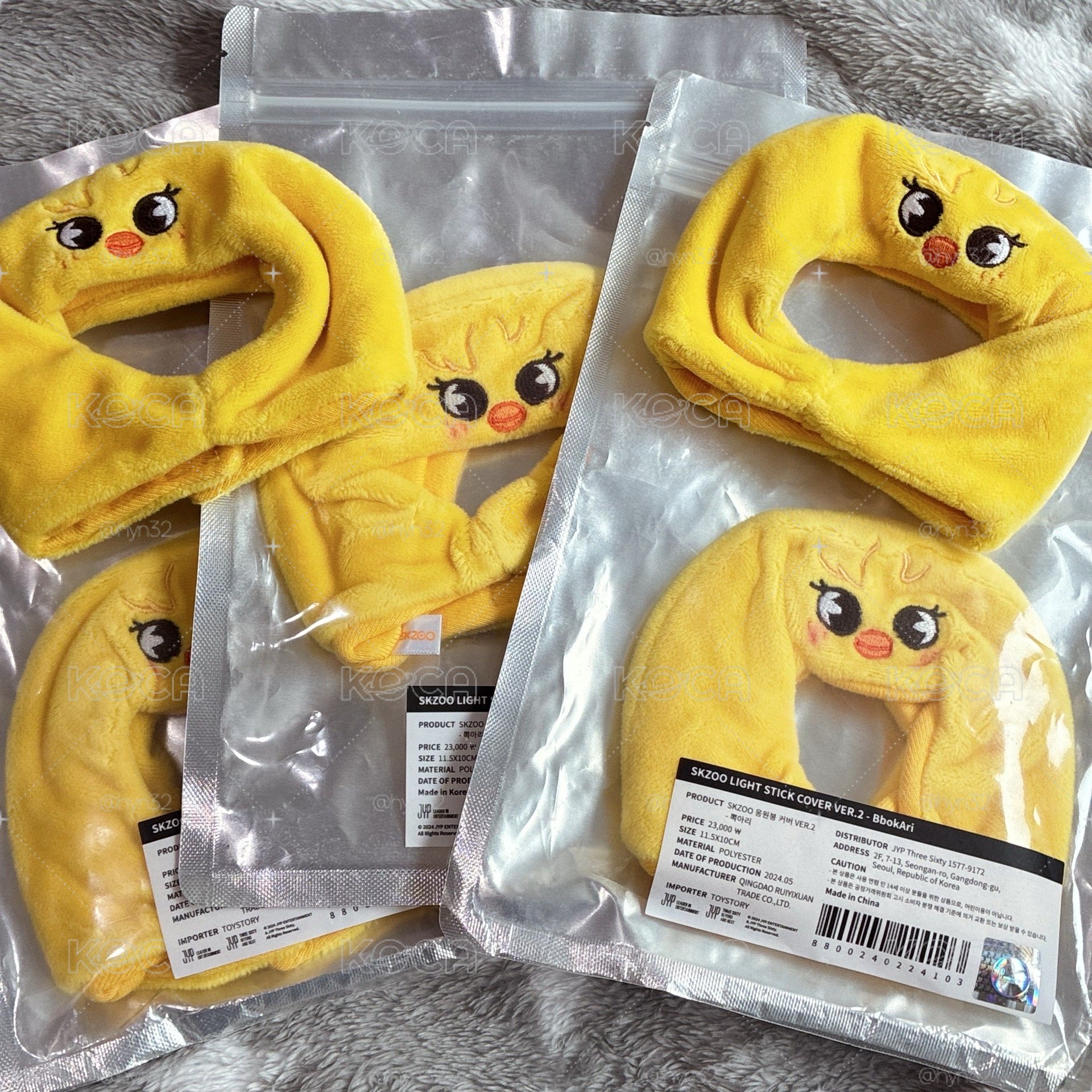 菲手燈套