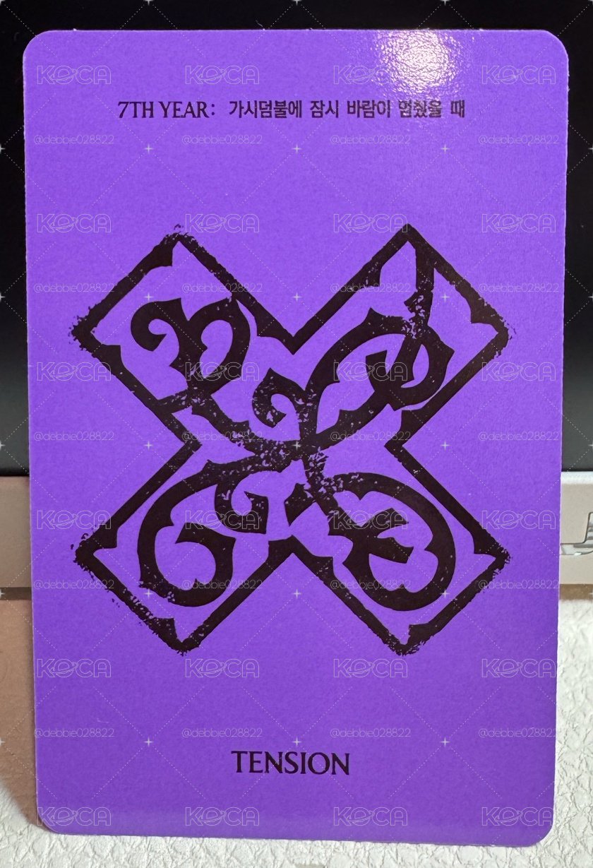 TXT迷八TENSION專輯小卡💙彬