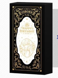 蕭逸21年生日系列 生日禮盒