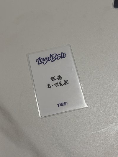 韓振小盤四張不拆
