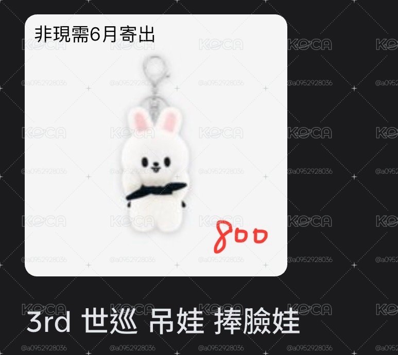 旻週邊