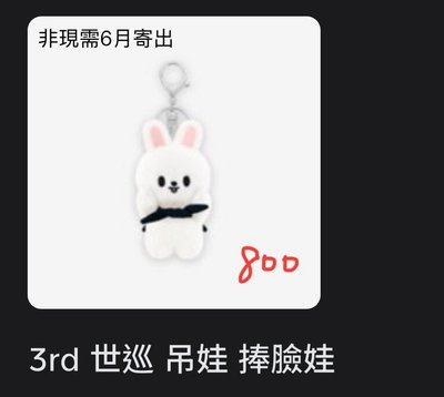 旻週邊