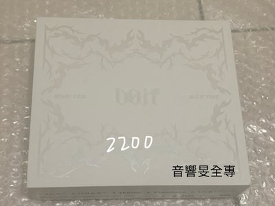旻週邊