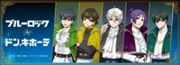 DONKI 星之子