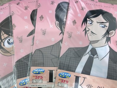 長野三人組+柯南 資料夾