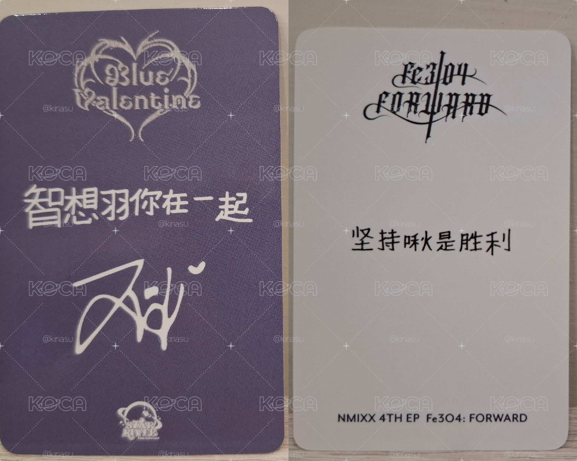 中背 手渡+吸血鬼貓友