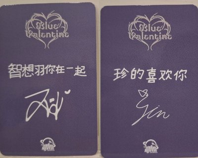 中背 吸血鬼貓 友圭