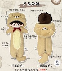 萌寵特派隊筆袋